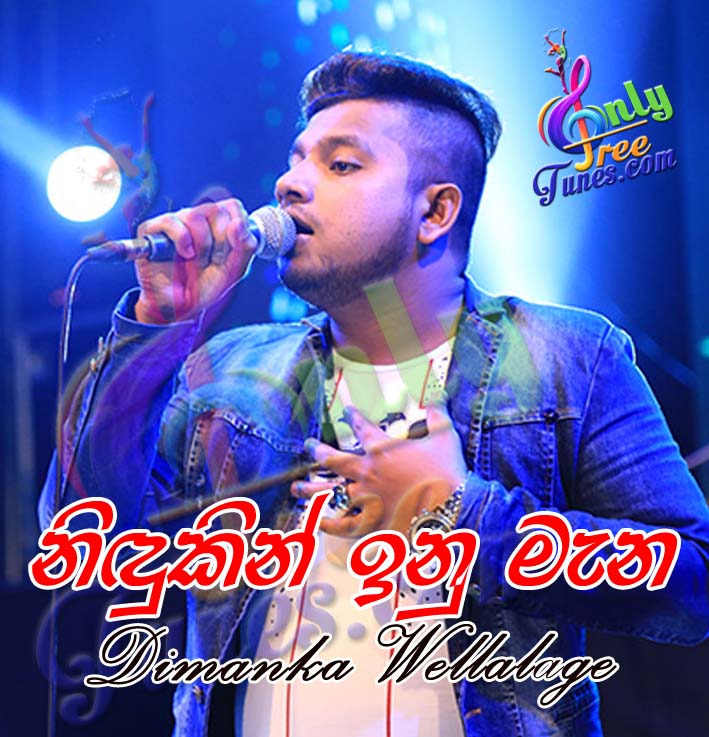 Nidukin Enu Mana - Dimanka Wellalage
